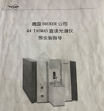 光谱仪型号参数